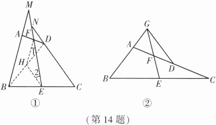 第14题
