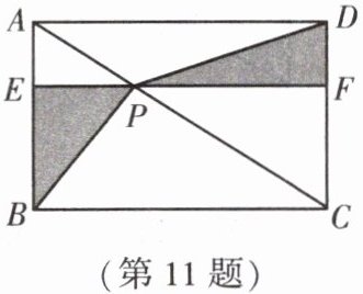 第11题