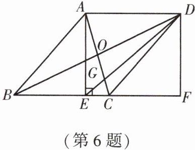 第6题