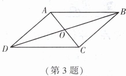 第3题