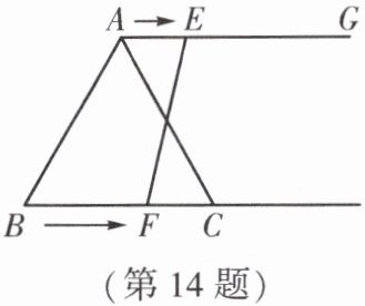 第14题