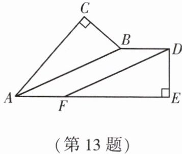 第13题