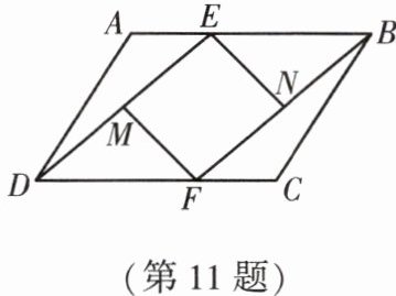 第11题