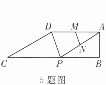 5题图