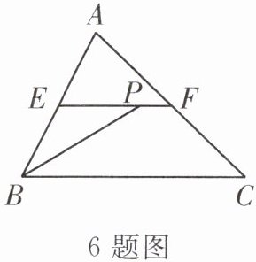 6题图