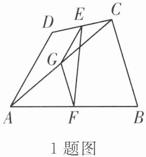 1题图