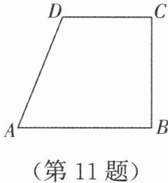 第11题