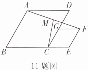 11题图
