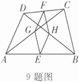 9题图