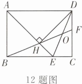 12题图