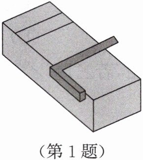 第1题