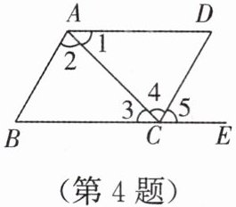 第4题