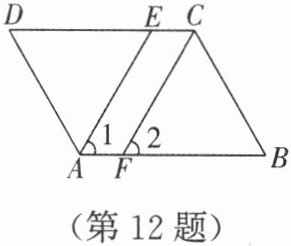 第12题