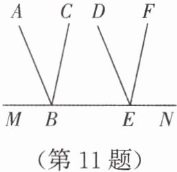 第11题