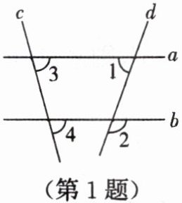 第1题