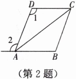 第2题