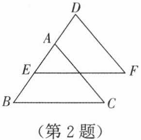 第2题