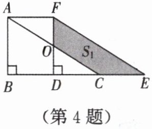 第4题