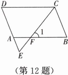 第12题