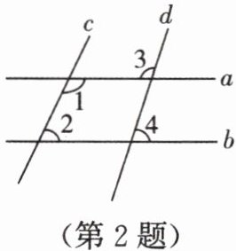 第2题