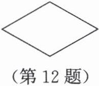 第12题