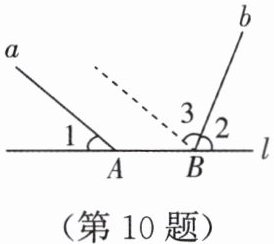 第10题