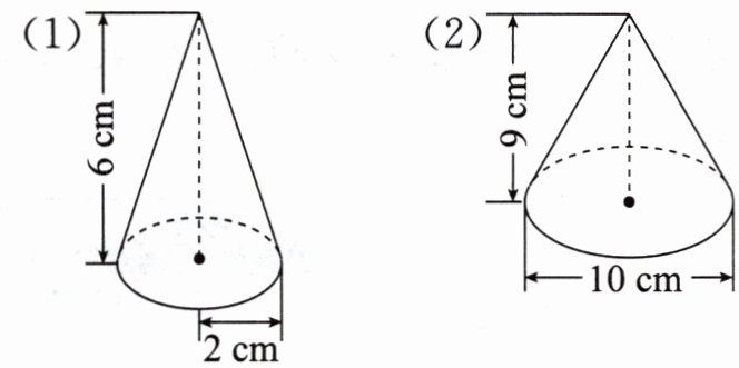 2cm