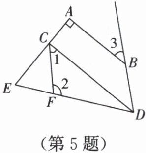 第5题