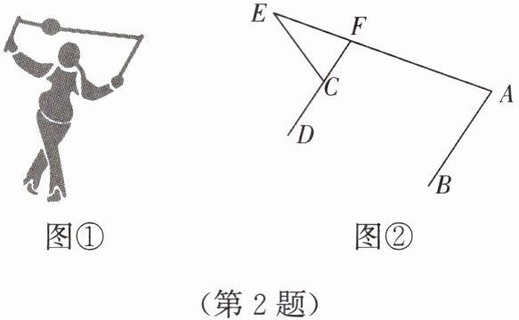 第2题