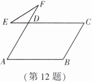 第12题