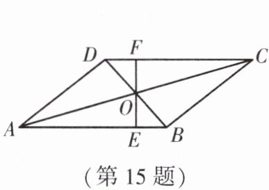 第15题