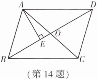 第14题