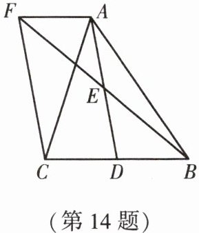 第14题