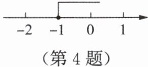 第4题