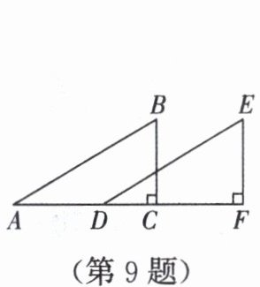 第9题