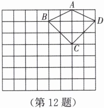第12题