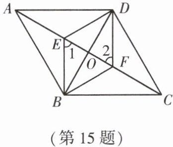 第15题