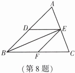 第8题