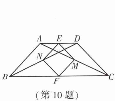 第10题