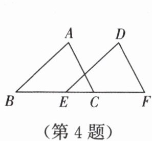 第4题