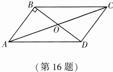 第16题