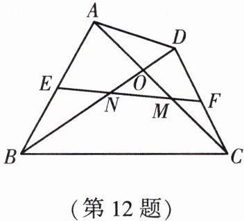 第12题