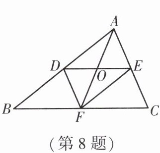 第8题