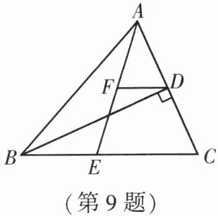第9题