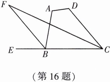 第16题