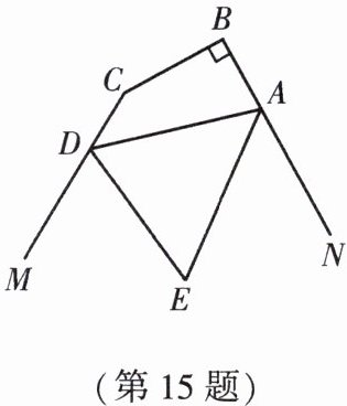 第15题