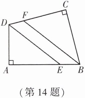 第14题