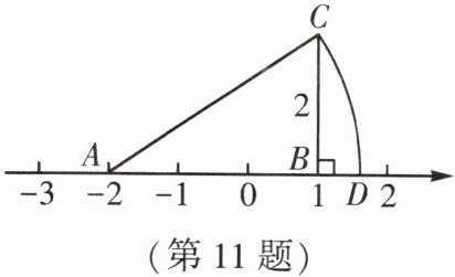 第11题
