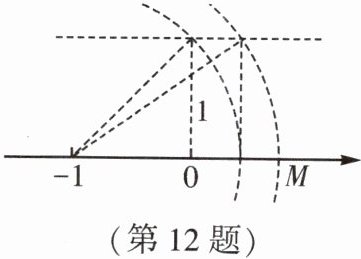 第12题