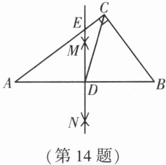 第14题